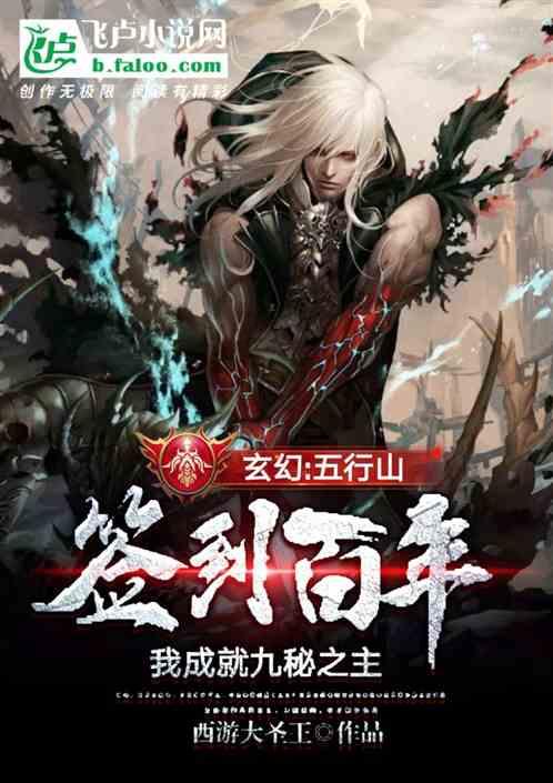 中国驻美大使谢锋：欢迎更多美国青少年用自己的眼睛观察中国