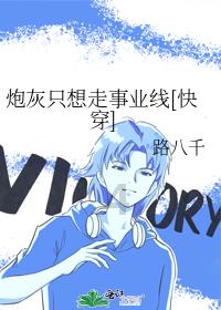 国医大师韦贵康，中医正骨，“韦氏手法”惠泽大众