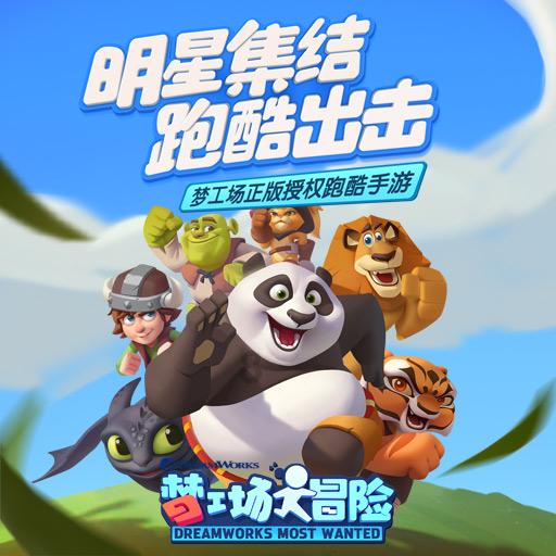 太空守卫战