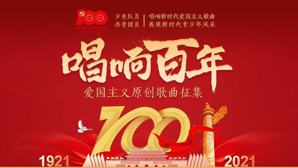 监狱建筑师