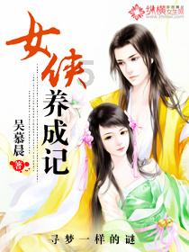 夏天常见的咬人虫子大全游戏画面
