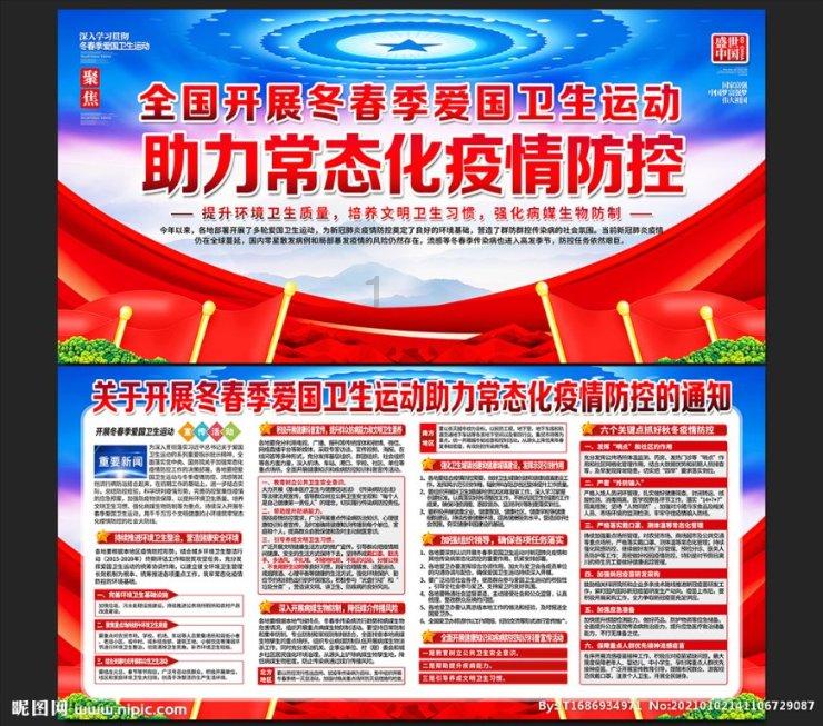 《五香宫的猫》入围柏林电影节 想田和弘执导