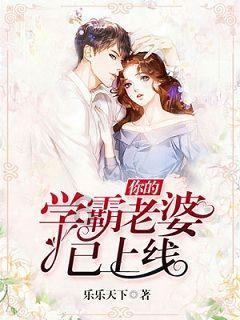 夏天常见的咬人虫子大全游戏画面