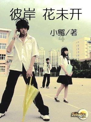 QQ炫舞